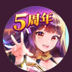 放置少女 お得に課金