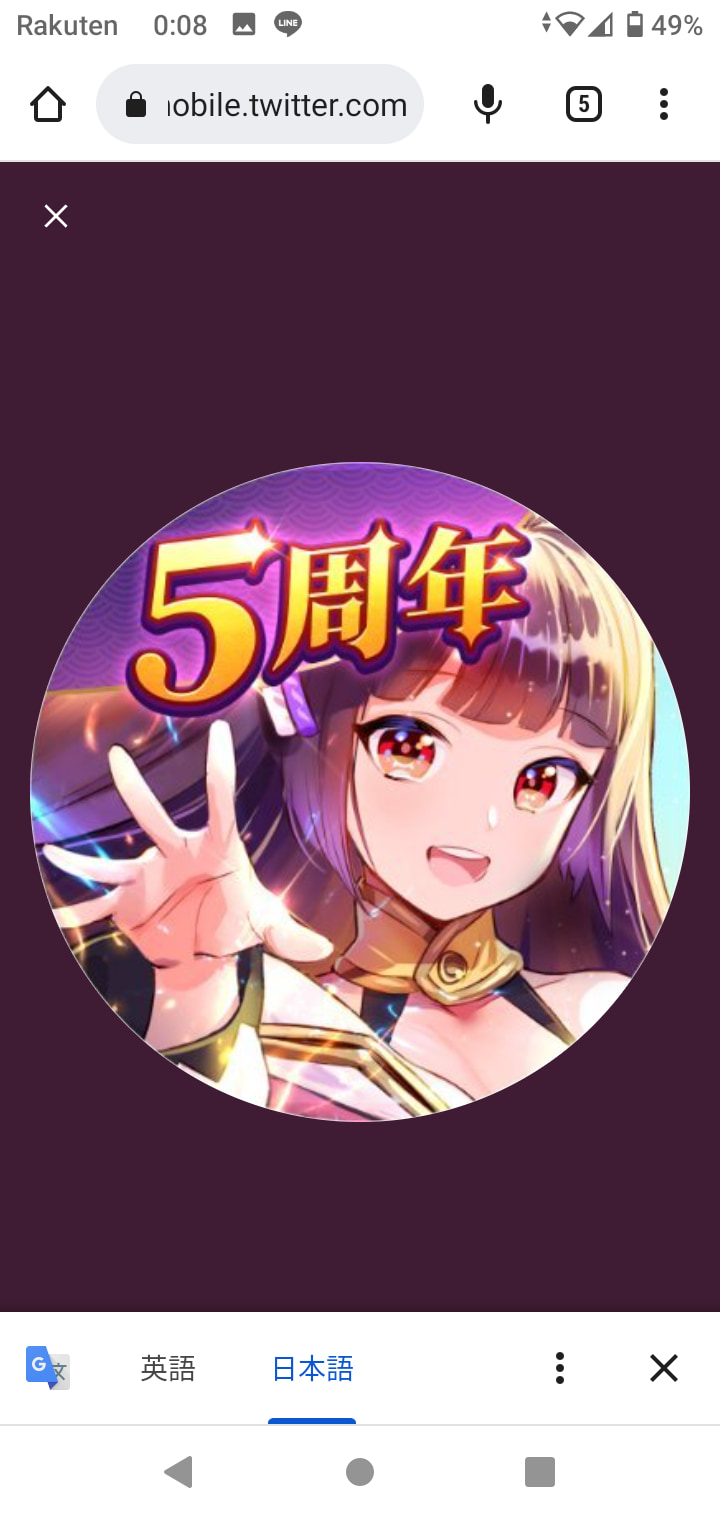 放置少女 正月イベント第2弾